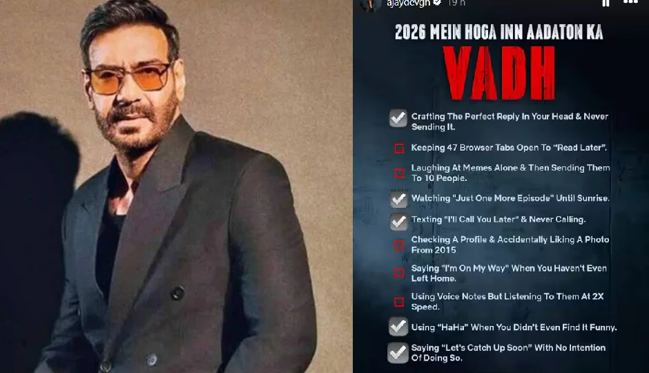 2026 में ये आदत छोड़ेंगे अजय देवगन, ‘आदतों का वध’ ट्रेंड में हुए शामिल