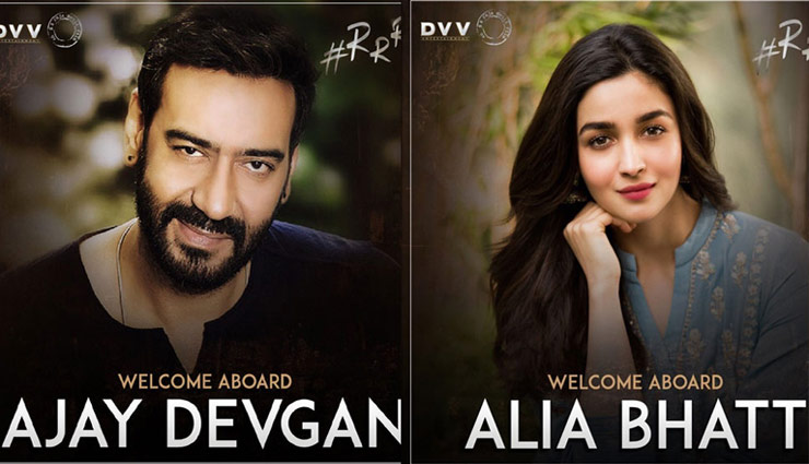 rajamouli,ram charan,n t. rama rao jr,alia bhatt,ajay devgan,arjun reddy