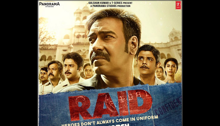 bollywood,ajay devgn,raid,box office,bollywood news