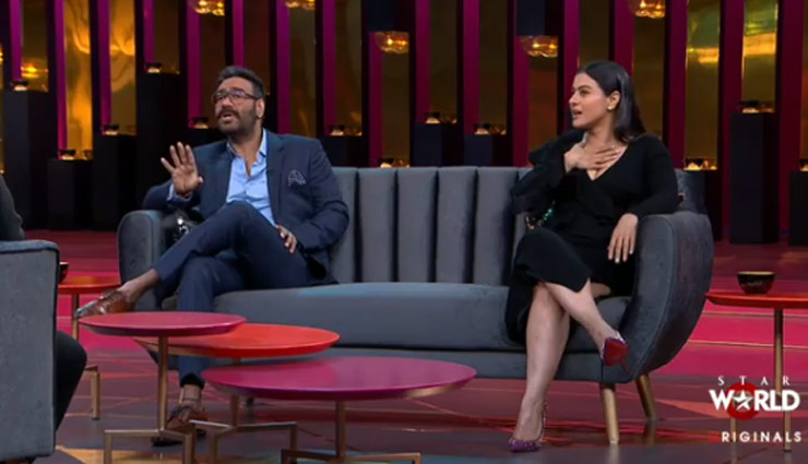 बॉलीवुड पतियों को लेकर अजय देवगन का चौकाने वाला खुलासा, सुन काजोल ने दिया SHOCKING रिएक्शन #VIDEO