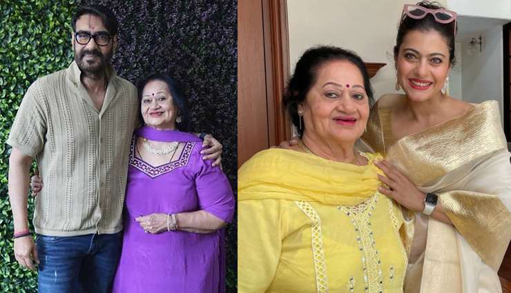2 News : अजय ने अपनी मां के जन्मदिन पर यूं लुटाया प्यार, काजोल भी नहीं रहीं पीछे, प्याज बेचता दिखा यह एक्टर