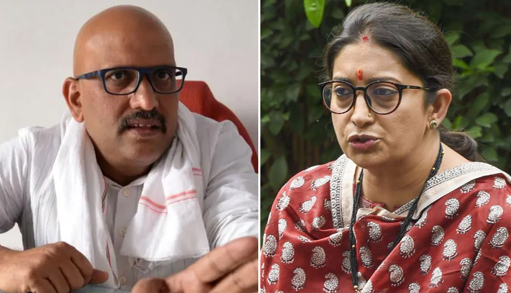 स्मृति ईरानी पर 'लटके-झटके' वाला बयान देकर बुरे फंसे अजय राय, मुकदमा दर्ज