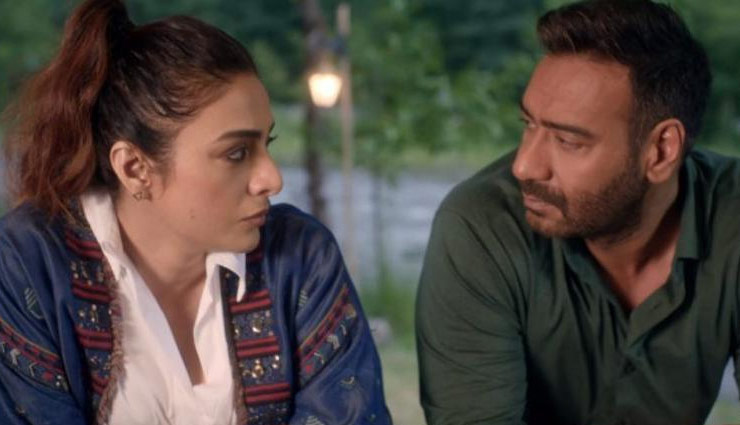 ajay devgn,tabu,rakul preet singh,de de pyaar de,de de pyaar de box office report,de de pyaar de box office collection report,entertainment,bollywood