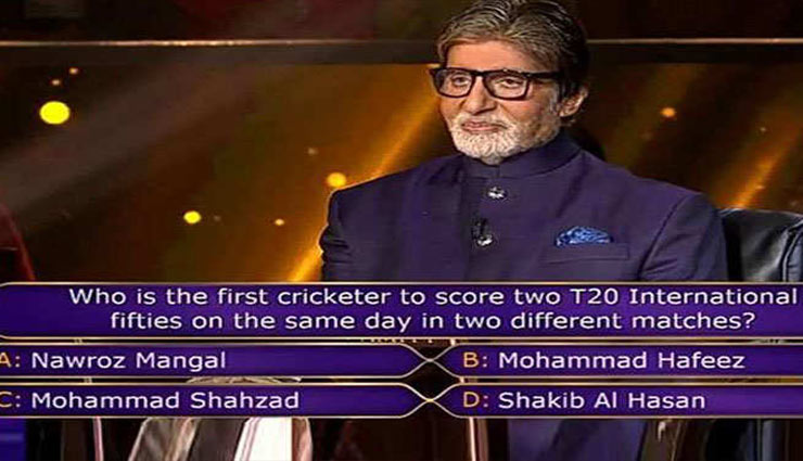 rs 7 crore questions,kbc 11,kbc,kaun banega crorepati 11,kaun banega crorepati,amitabh bachchan,tv news