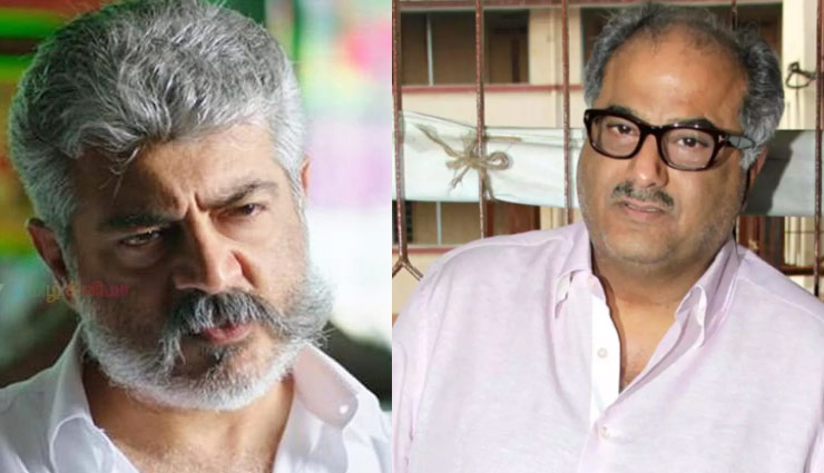 बोनी को मिला तमिल सुपर स्टार अजीत का साथ, कर सकते हैं हिन्दी फिल्म