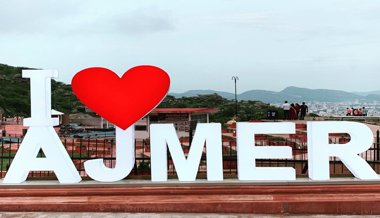 राजस्थान बजट 2022 : जानें क्या आया अजमेर जिले के खाते में