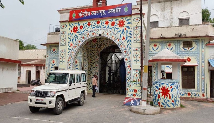 अजमेर : बढते कोविड संक्रमण के चलते बंद की गई कैदियों की परिजन से फेस टू फेस मुलाकात, वीडियो कॉल के लिए मिलेंगे 5 मिनट