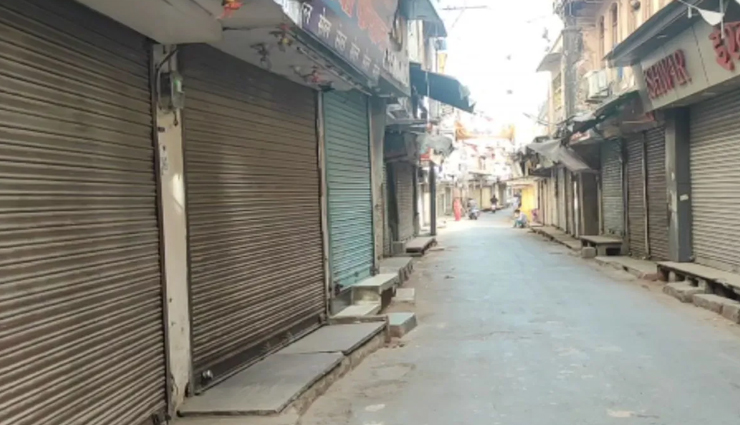 ajmer bijaynagar blackmail case,ajmer protest news,bijaynagar case bandh,ajmer bandh supporters,ajmer protest latest update,ajmer violence news,bijaynagar blackmail case protest,rajasthan protest news,ajmer bandh today,ajmer law and order situation