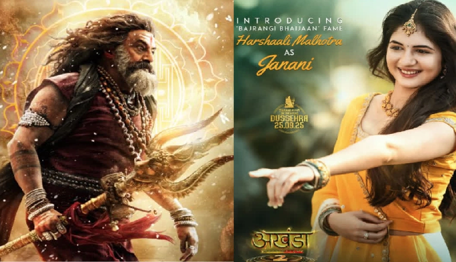 अखंडा 2 से साउथ डेब्यू करेंगी 'मुन्नी', नंदमुरी बालकृष्ण संग दिखेगा हर्षाली मल्होत्रा का नया अवतार