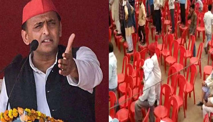 जनसभा में बोलते रहे अखिलेश यादव खाली पड़ी रहीं कुर्सियां