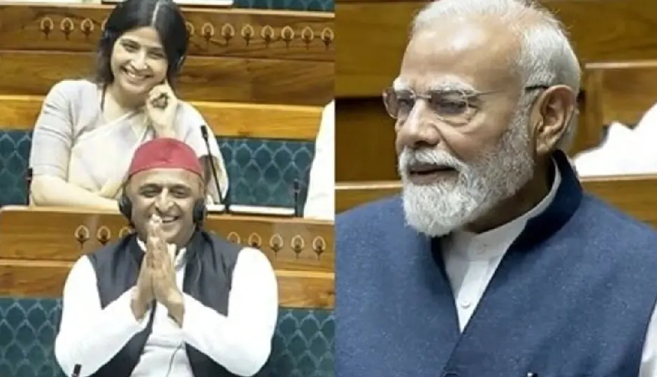 ‘अखिलेश यादव मेरे मित्र हैं, कभी-कभी मदद कर देते हैं’—लोकसभा में पीएम मोदी ने ऐसा क्यों कहा?