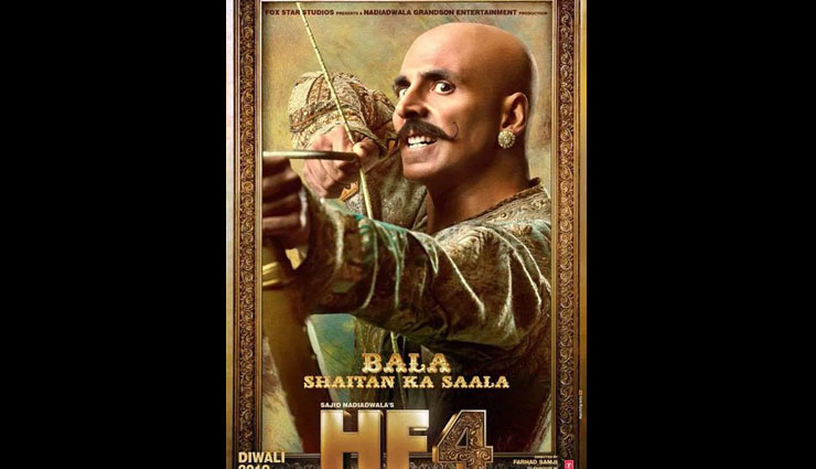 housefull 4,akshay kumar look,housefull 4 look,ritesh deshmukh look,pooja hegde look,kriti sanon look,bobby deol look,entertaiment,bollywood news in hindi