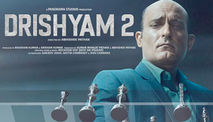 akshaye khanna career,akshaye khanna 28 years in bollywood,akshaye khanna films list,akshaye khanna flops and hits,akshaye khanna blockbusters,akshaye khanna in chhaava,akshaye khanna as aurangzeb,akshaye khanna best performances,akshaye khanna movie success rate,akshaye khanna bollywood journey,chhaava movie aurangzeb role,akshaye khanna film analysis,akshaye khanna box office record