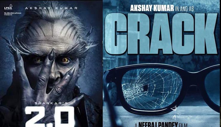 अक्षय कुमार की आने वाली फ़िल्में जो बॉक्स ऑफिस पर मचाने वाली है धमाल