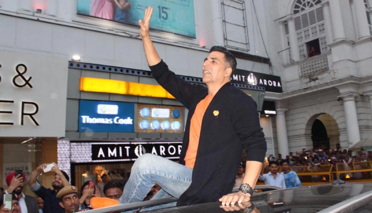 कई रूपों को परदे पर उतारना बाकी, इमेज में बंधना नहीं चाहता: अक्षय कुमार