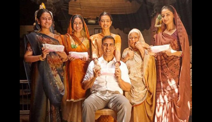Menstrual Hygiene Day: 'पैड मैन' की टीम संग तस्वीर शेयर करते हुए अक्षय कुमार ने कहा - महिलाओं को स्वच्छ महसूस करने में मदद करें