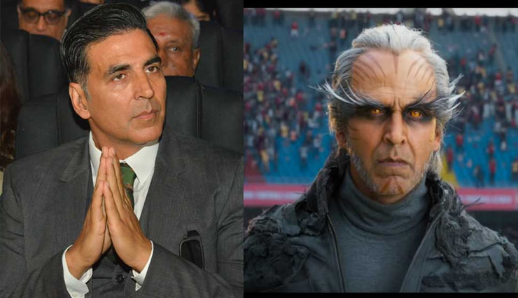 मैंने अपने पूरे करियर में इतना सारा मेकअप नहीं किया : अक्षय कुमार