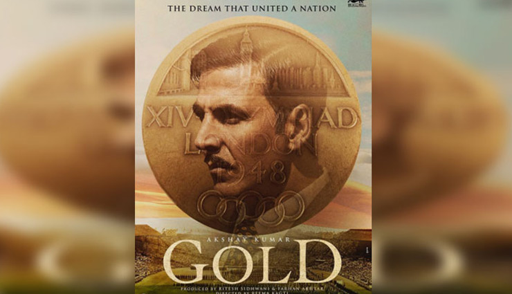 bollywood,kangana ranaut,manikarnika,Akshay Kumar,gold,manikarnika songs,manikarnika movie