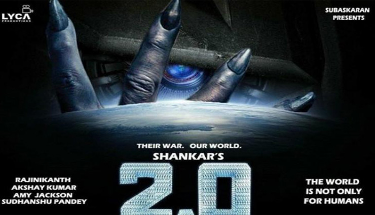 2.0 लगा सवालिया निशान, प्रदर्शित होगी या नहीं!