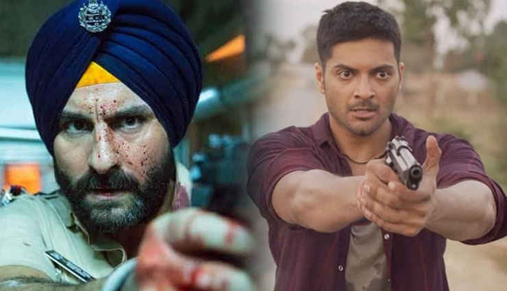 tantrik,bhoot police,saif ali khan,ali fazal,milan talkies,ali fazal movies,stree,saif ali khan movies,bollywood,bollywood news hindi,bollywood gossips hindi