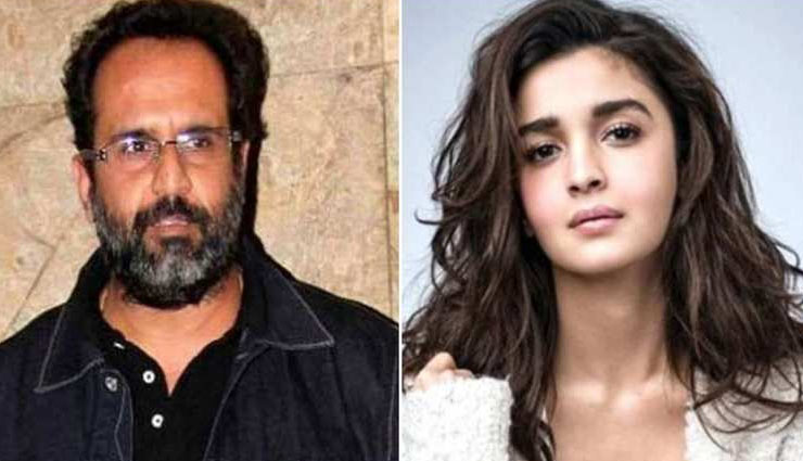 हर बड़े निर्देशक की पसन्द बनी आलिया, भंसाली-राजामौली के बाद ‘जीरो’ के निर्देशक के साथ