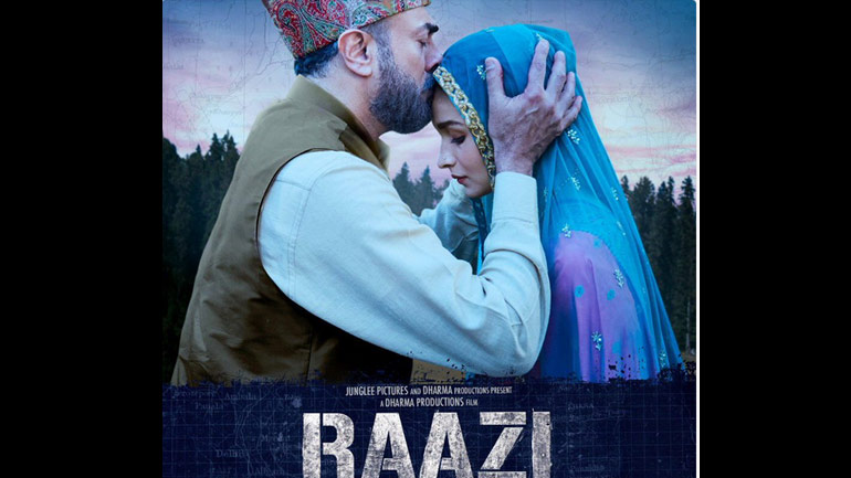 'राजी' : ट्रेलर से पहले जारी हुए तीन पोस्टर, देखे