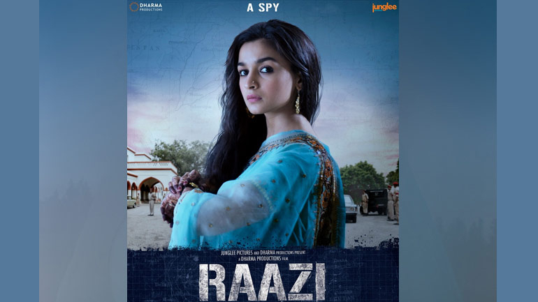bollywood,alia bhatt,raazi,raazi poster,raazi movie,raazi films,download raazi,raazi songs ,बॉलीवुड,आलिया भट्ट,राजी