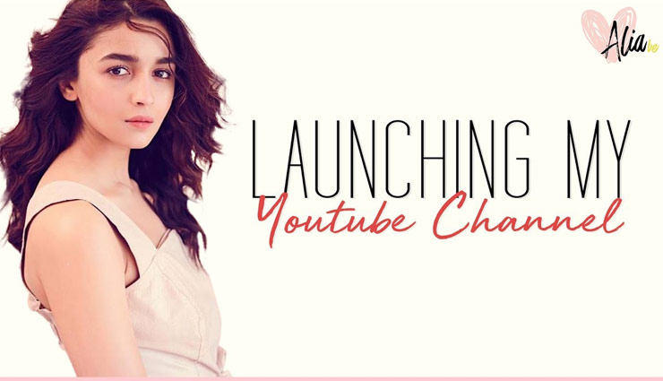 alia bhatt,brahmastra,takht,alia bhatt video,alia bhatt youtube channel,sadak 2,entertainment,bollywood