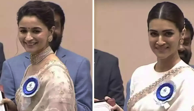 69वां नेशनल फिल्म अवार्ड : राष्ट्रपति द्रौपदी मुर्मू ने किया विजेताओं को सम्मानित, आलिया-कृति ने दी यह रिएक्शन