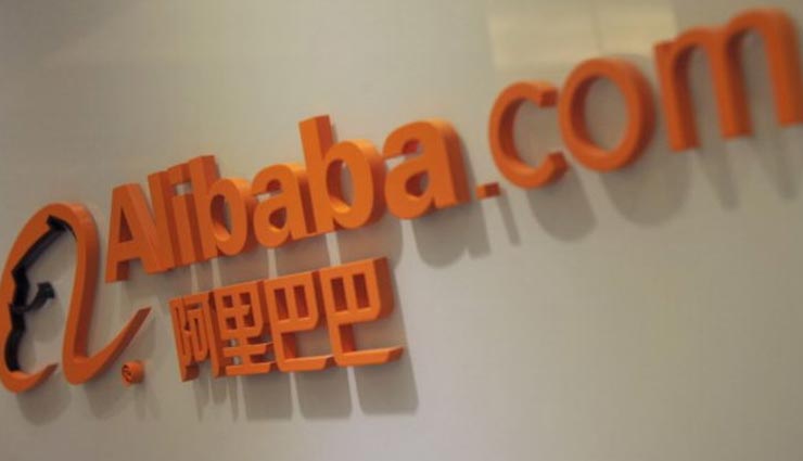alibaba founder jack ma,jack ma,alibaba group,cyber attack,cyber security facts,news,news in hindi