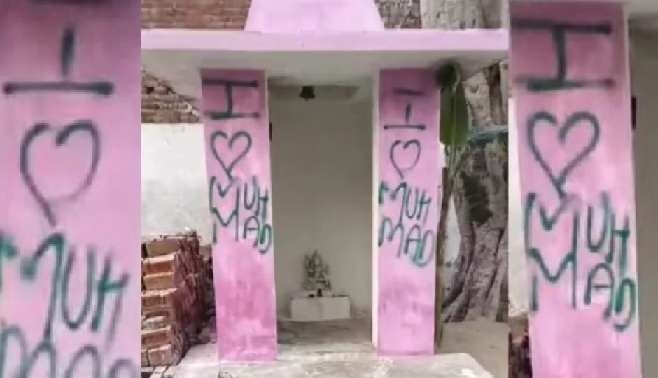 तनाव! अलीगढ़ में 5 मंदिरों पर लिखा आई लव मोहम्मद, करणी सेना ने की गिरफ्तारी की मांग