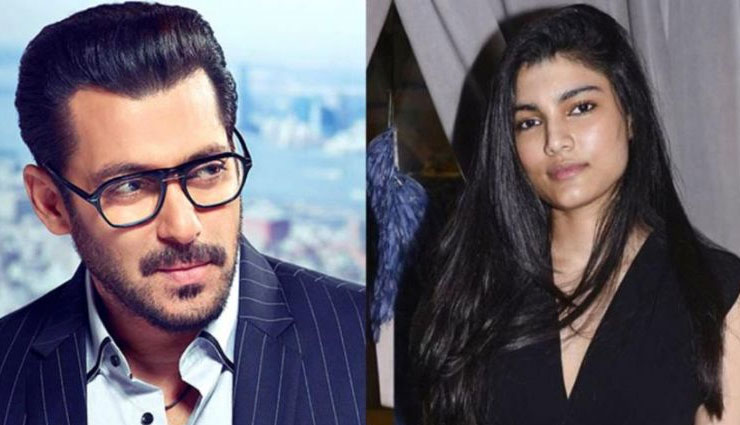 अगले साल अपनी भांजी को लांच करेंगे सलमान खान, रोमांटिक ड्रामा होगी फिल्म