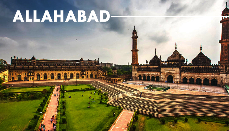 tourist places in allahabad