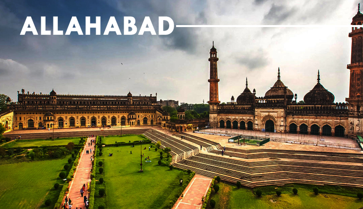 khuldabad allahabad tourist places