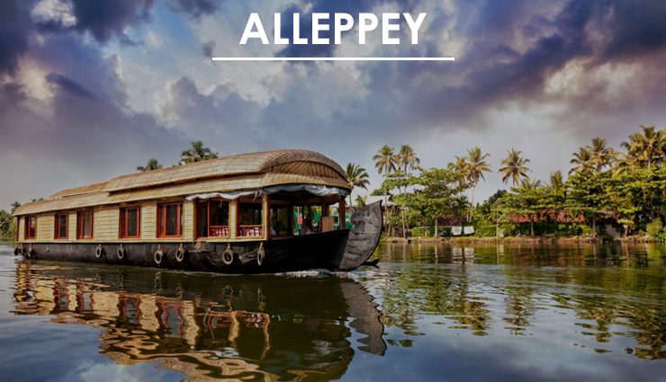 family vacation in india,breathtaking beautiful places,vacation in india,guwahati,gangtok,visakhapatnam,munnar,andaman,srinagar,kumarakom,alleppey,travel,holidays,travel guide,travel tips