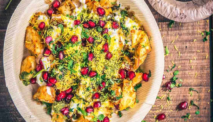 aloo chaat,aloo chaat recipe,recipe,dinner recipe