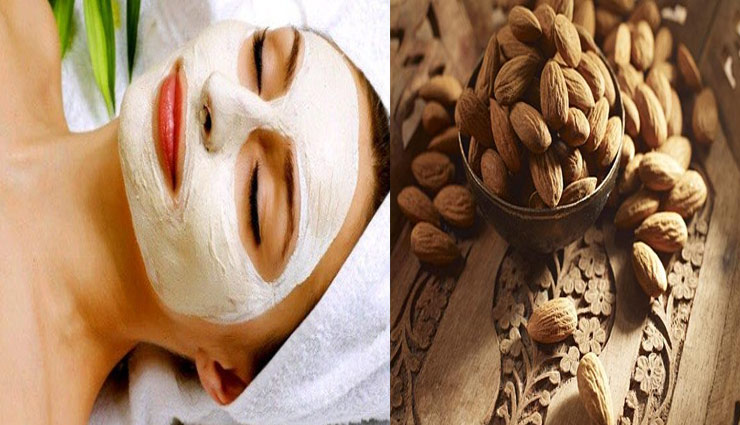 beauty tips,skin care tips,face glow,almond face pack ,ब्यूटी टिप्स, त्वचा की देखभाल, निखरी त्वचा, बादाम फेसपैक 