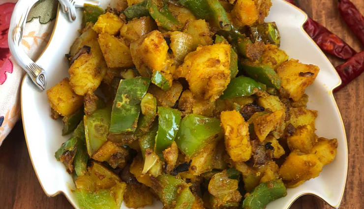 Recipe- Perfect for Winters Aloo Shimla Mirch Sabzi