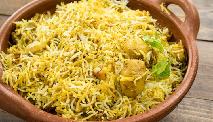 aloo biryani recipe,recipe,recipe in hindi,special recipe ,आलू बिरयानी रेसिपी, रेसिपी, रेसिपी हिंदी में, स्पेशल रेसिपी