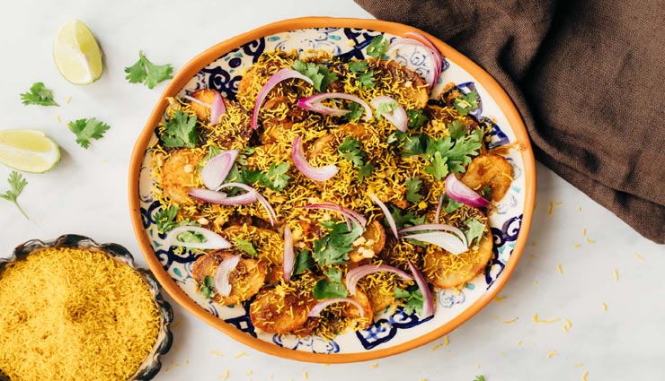 वीकेंड स्पेशल में बनाए चटपटी आलू चाट, स्वाद के साथ लें छुट्टी का मजा #Recipe