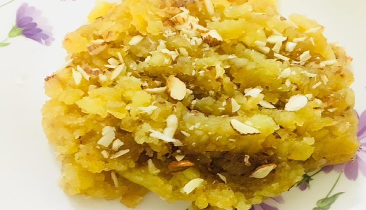 शाही अंदाज में बनाए 'आलू का हलवा', देगा बेहतरीन स्वाद #Recipe 