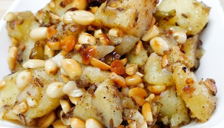 aloo moongphali ki sabzi,navratri recipe,navratri 2020,aloo moongphali sabzi recipe,aloo moongphali falhari sabzi,hunger struck,food