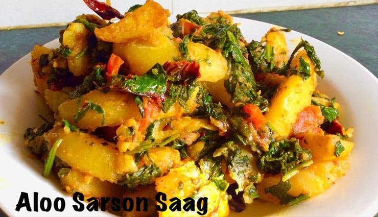 आलू-सरसों की सब्जी देगी लाजवाब जायका, जानें बनाने का तरीका #Recipe