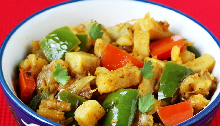 आलू और शिमला मिर्च की सब्जी होती है बेहतरीन, बच्चों को भी लुभाता है इसका जायका #Recipe