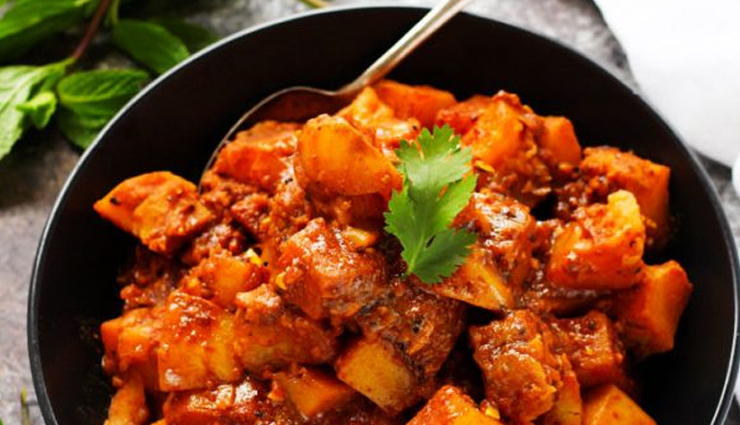 Recipe- Easy To Make Aloo Vindaloo
