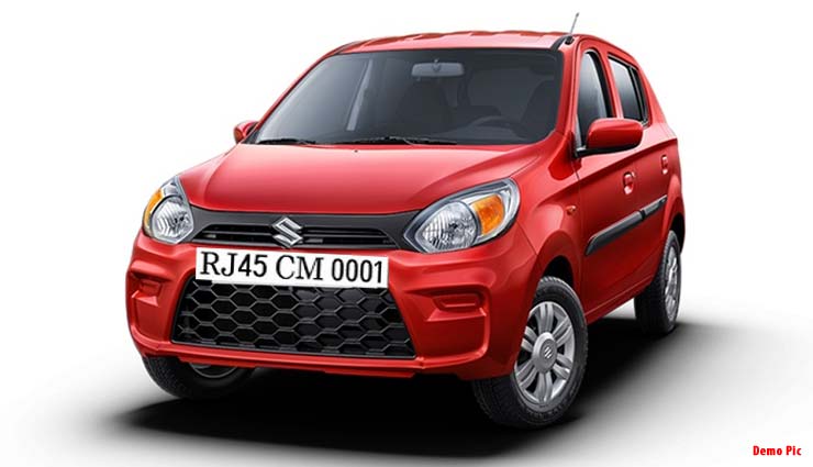 3 लाख की कार के लिए इस शख्स ने 6 लाख रुपए में खरीदा वीआईपी नंबर '0001'