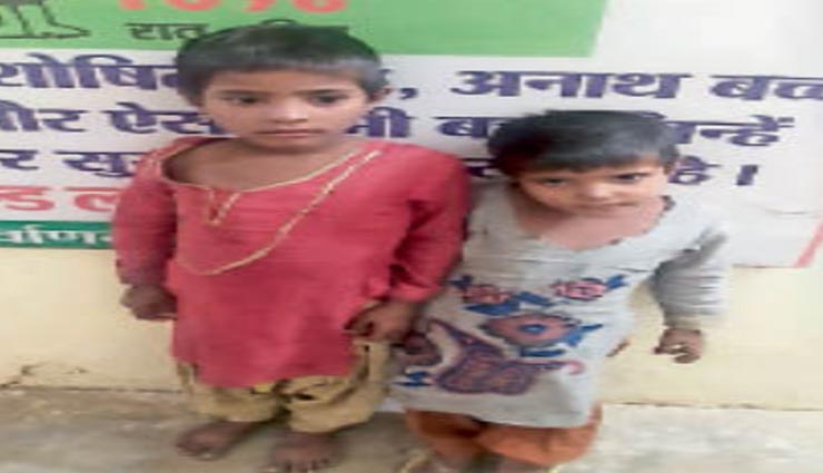 राजस्थान : पिता के रिश्ते पर खड़े हुए सवाल, शहर में बेसहारा छोड़ गया अपनी चार बेटियां, सिर्फ बिस्कुट दे गया खाने को