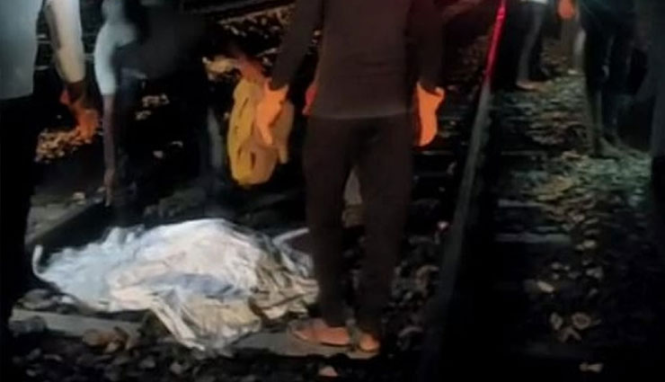 राजस्थान: अलवर में ट्रेन की चपेट आए 3 परीक्षार्थी, शरीर के उड़े चिथड़े 