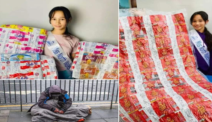 गरीबों के लिए 44 चिप्स पैकेट्स से एक कंबल बना देती हैं 11 साल की यह लड़की!