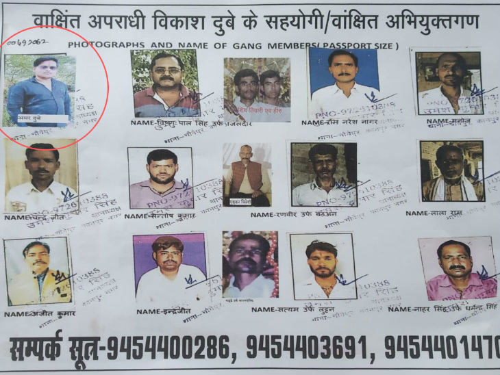 kanpur shootout,vikas dubey,close aide amar dubey,encounter,hamirpur,up police,uttar pradesh,news,yogi adityanath